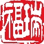 你好，福瑞醫(yī)療。