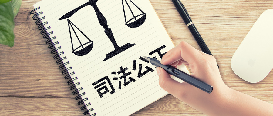 福瑞股份訴海斯凱爾專利侵權(quán)案勝訴，判決彰顯司法公正