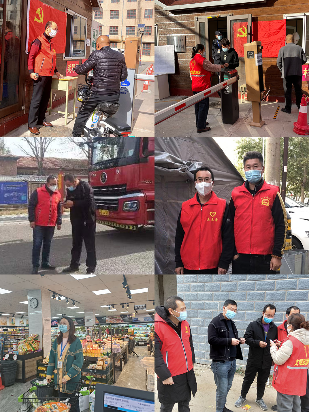 堅守抗疫一線，彰顯企業(yè)擔(dān)當(dāng)——內(nèi)蒙古福瑞醫(yī)療科技股份有限公司支援抗疫一線