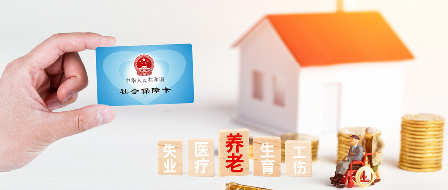 國家醫(yī)保局 人力資源社會(huì)保障部關(guān)于印發(fā)《國家基本醫(yī)療保險(xiǎn)、工傷保險(xiǎn)和 生育保險(xiǎn)藥品目錄（2022年）》的通知