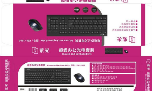 1.png 彩盒包裝.png