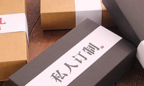 2.png 彩盒包裝印刷.png