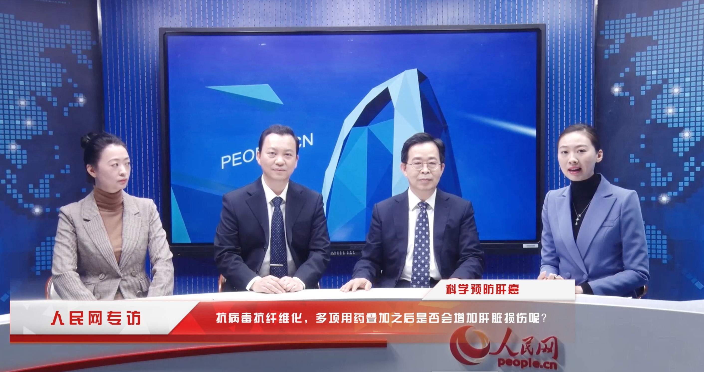 抗病毒抗纖維化，多項疊加用藥是否會增加肝臟損傷呢？