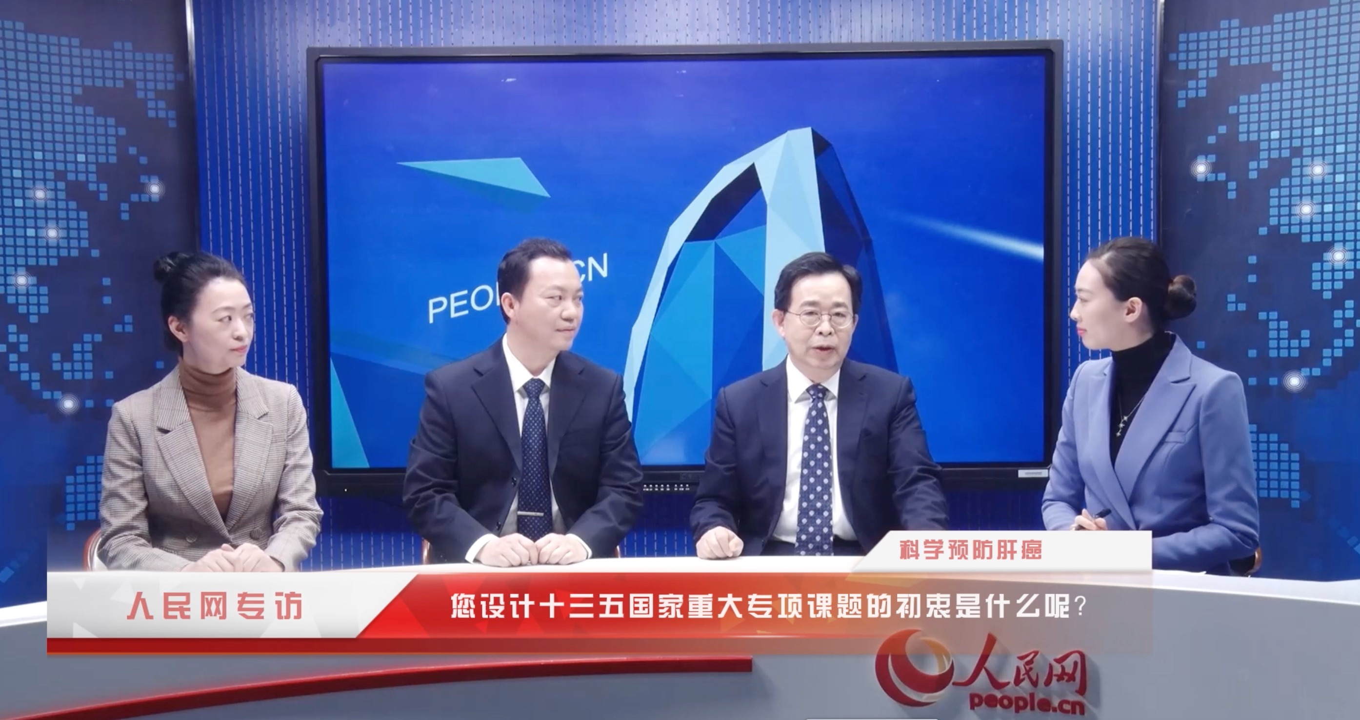 您設(shè)計十三五國家重大專項的初衷是什么呢？